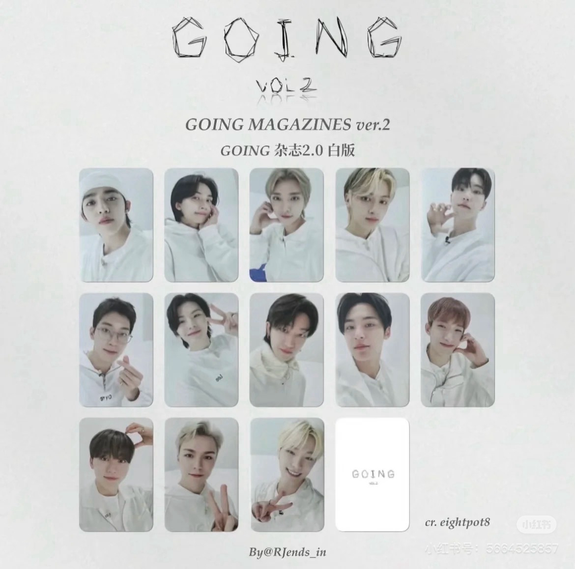 seventeen going雜誌卡2.0白版