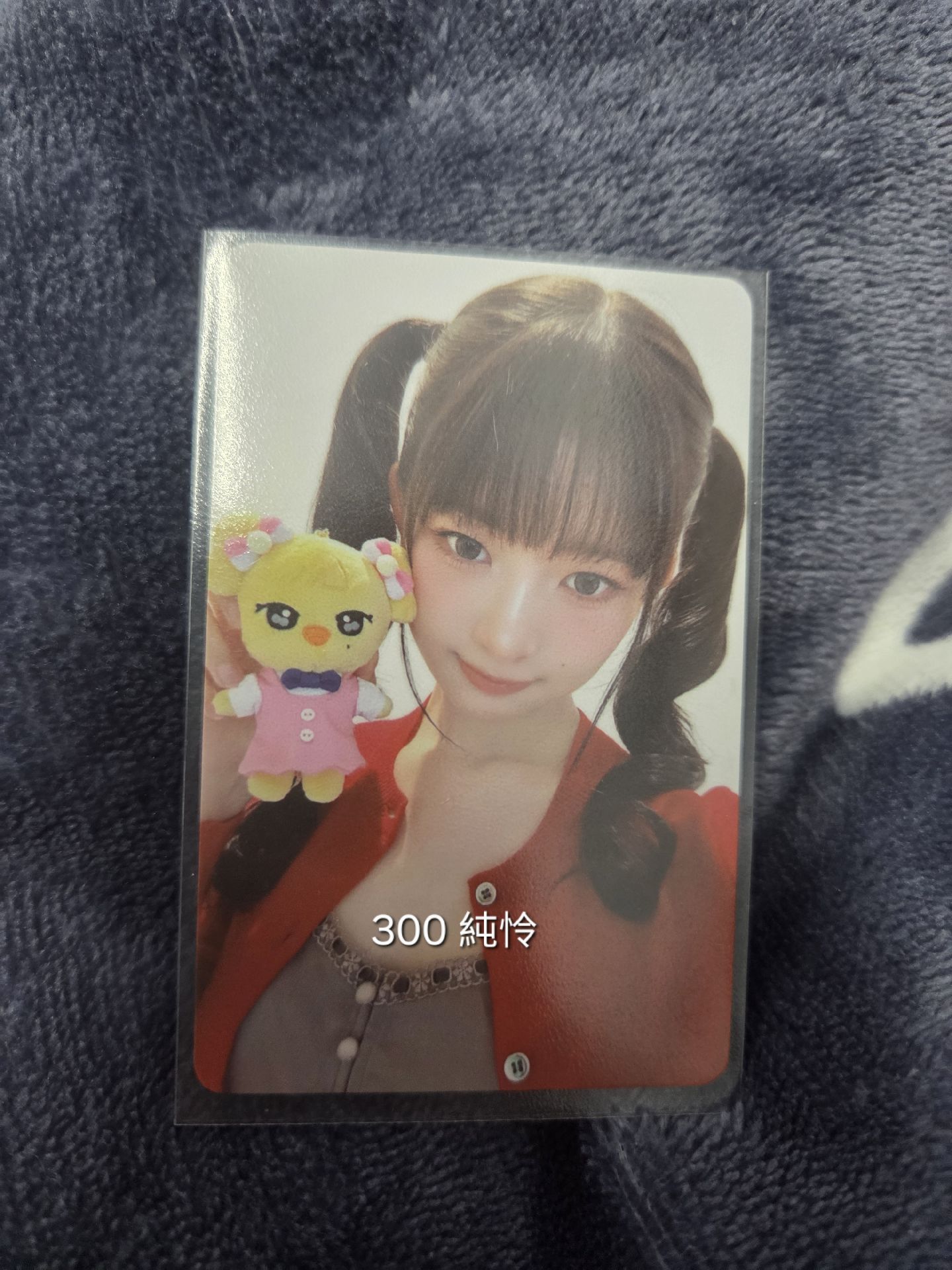 大賺特賺 ive 全員小卡福袋