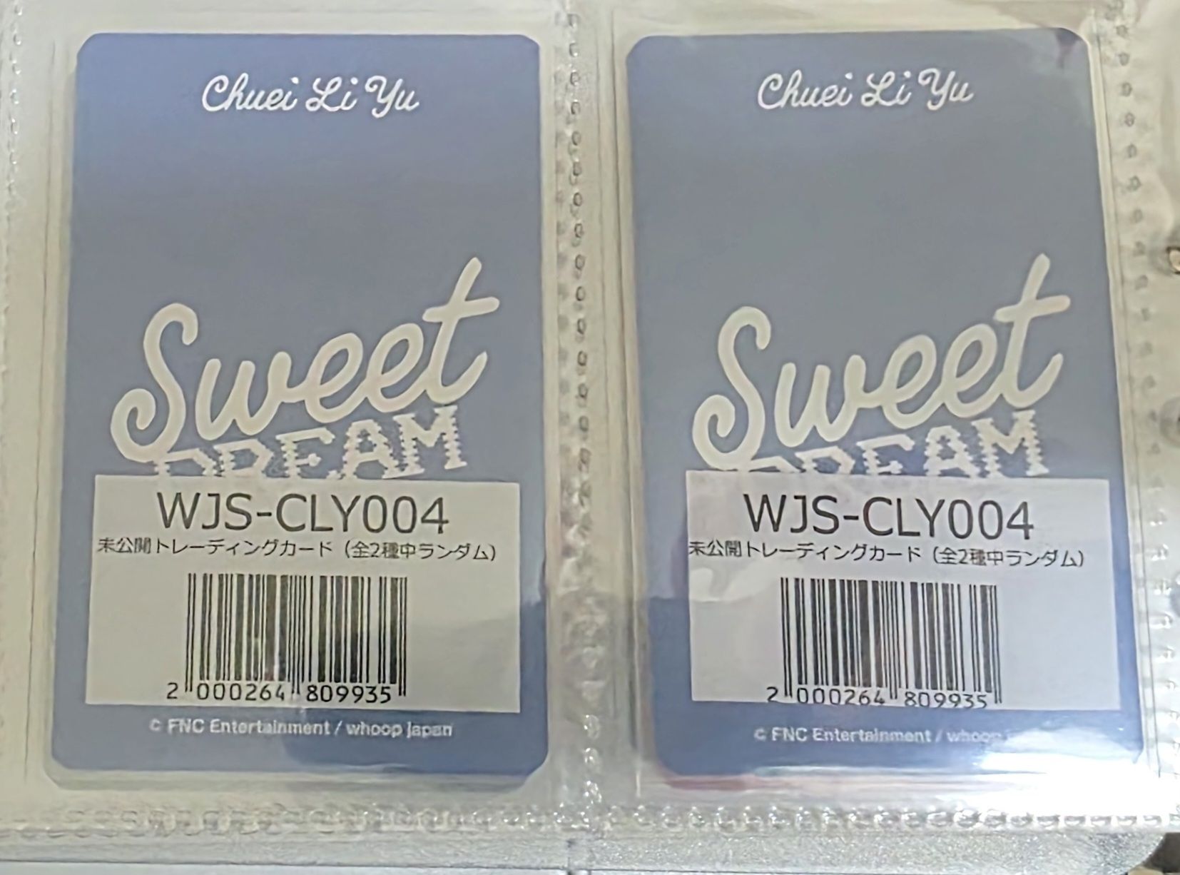 崔立于 Sweet DREAM WHOOP JAPAN 小卡