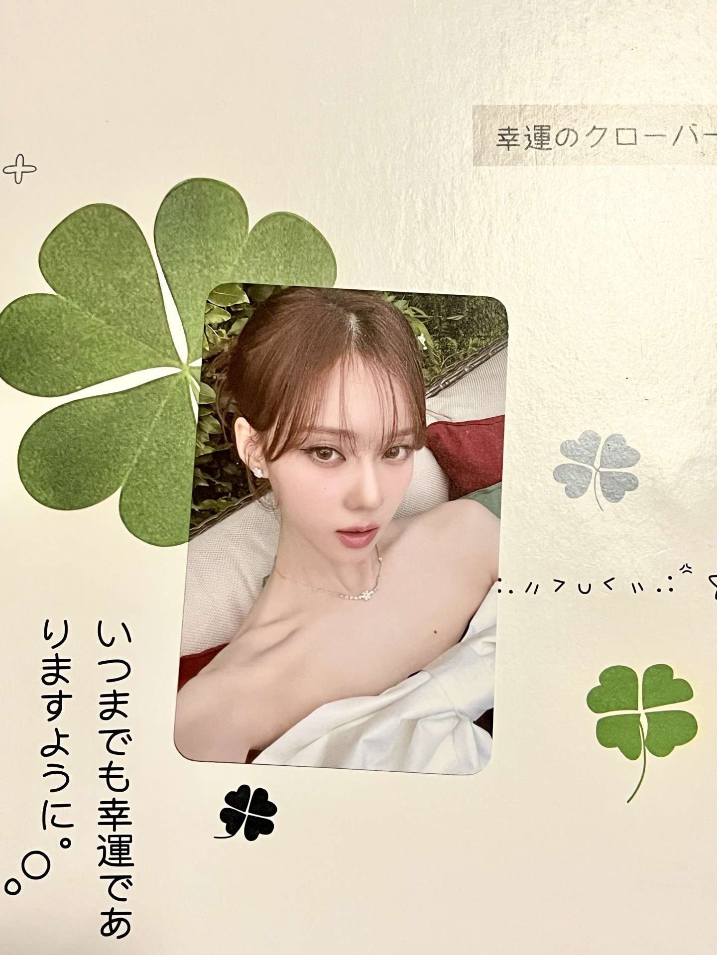 MY WORLD el 特典卡 3.0冬 戛納冬