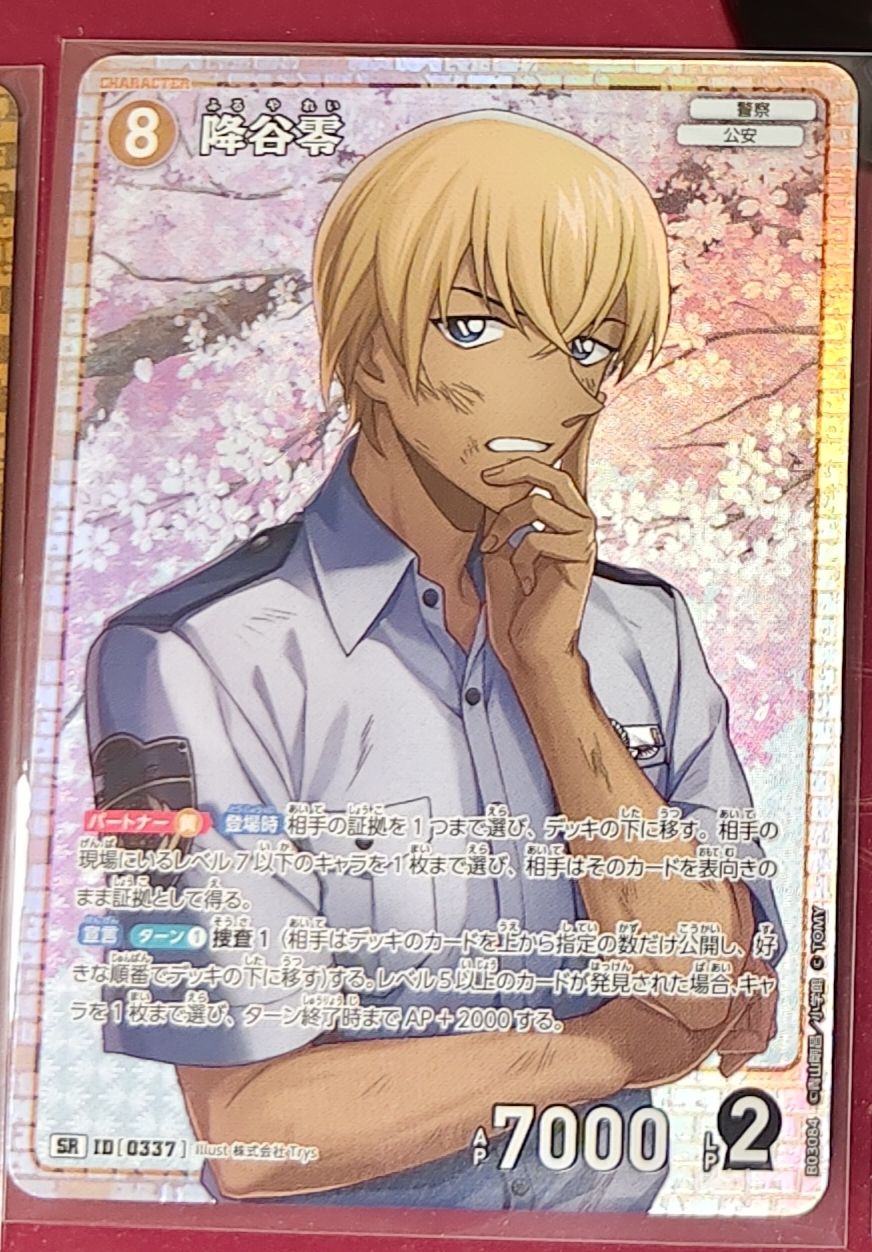 tcg 第三彈 降谷零+松田陣平+萩原研二+伊達航+波本