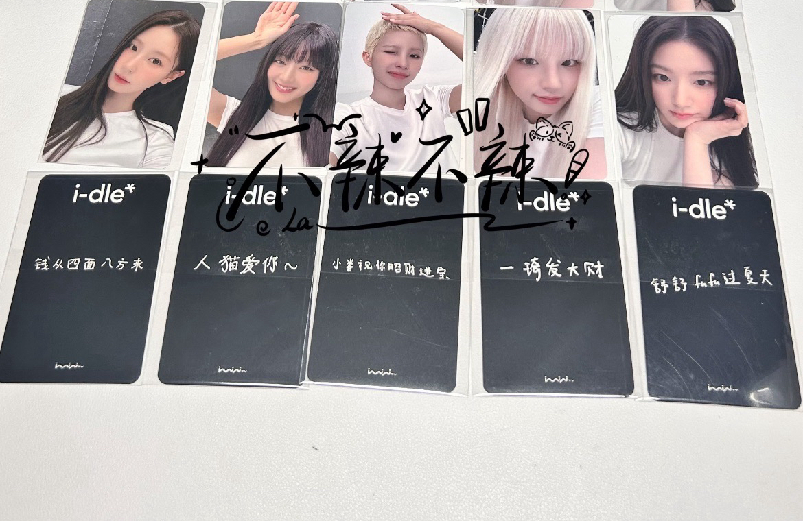 愛迷你1.0中背一套 贈送圖二