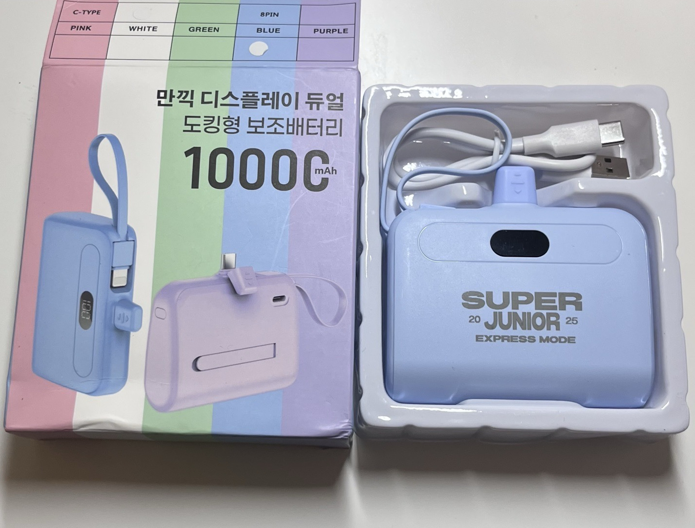 SJ Express Mode 打歌逆應援 行動電源