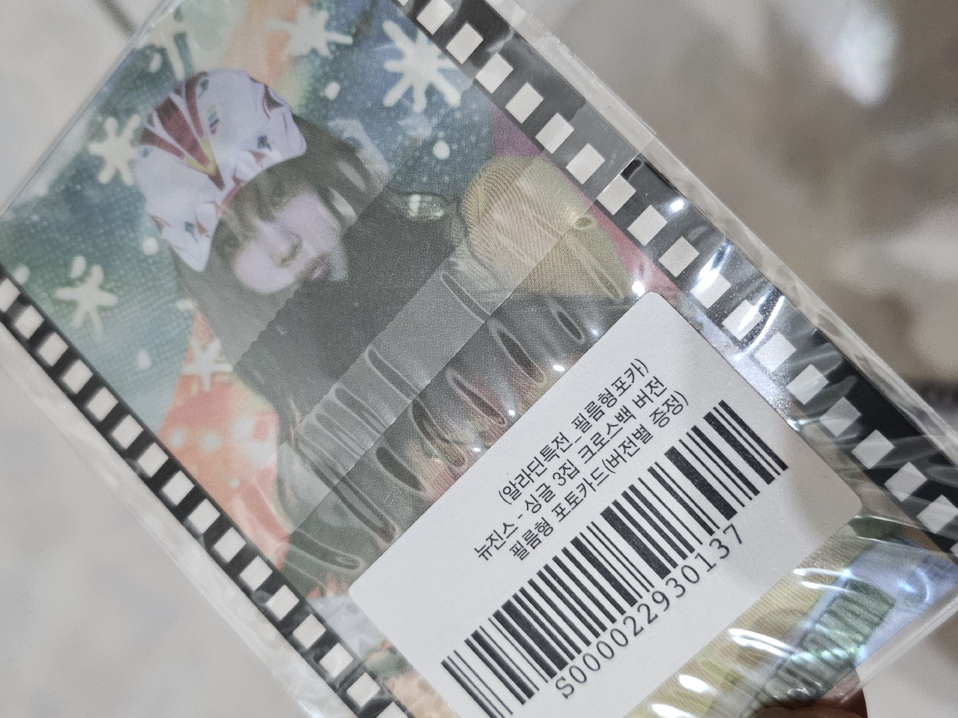 Supernatural 阿拉丁 特典卡 Hyein