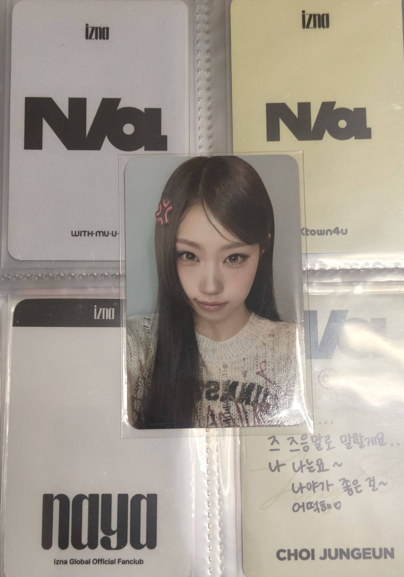 迷二 el 幸運卡 生氣庭