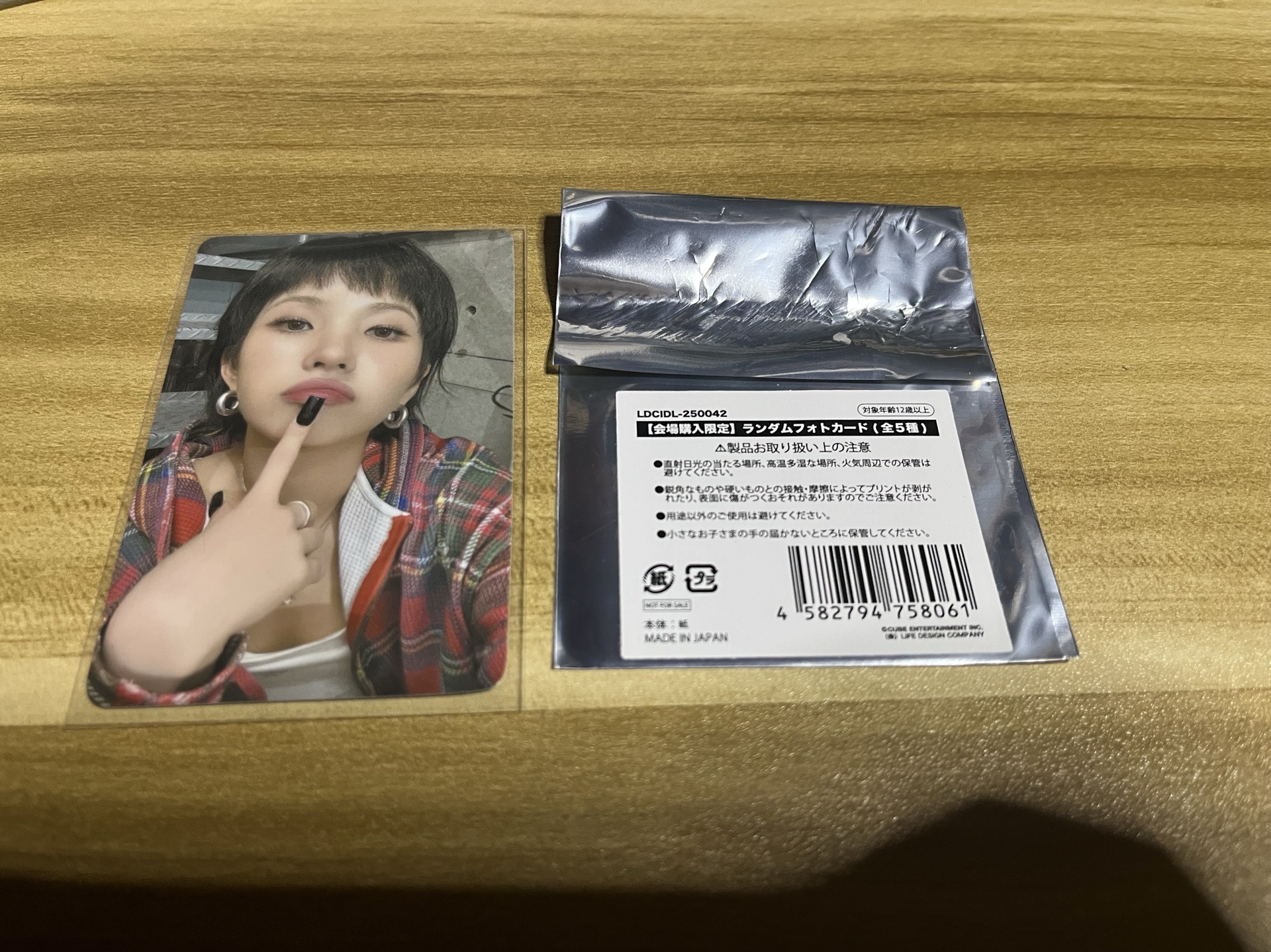 （🏰現貨）I-dle 日巡 滿額卡 小娟