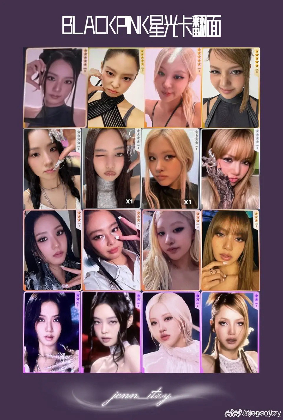 非現 Blackpink 星光卡 Jisoo Jennie Rosé Lisa 二星 三星 四星 請勿與現貨一起下單