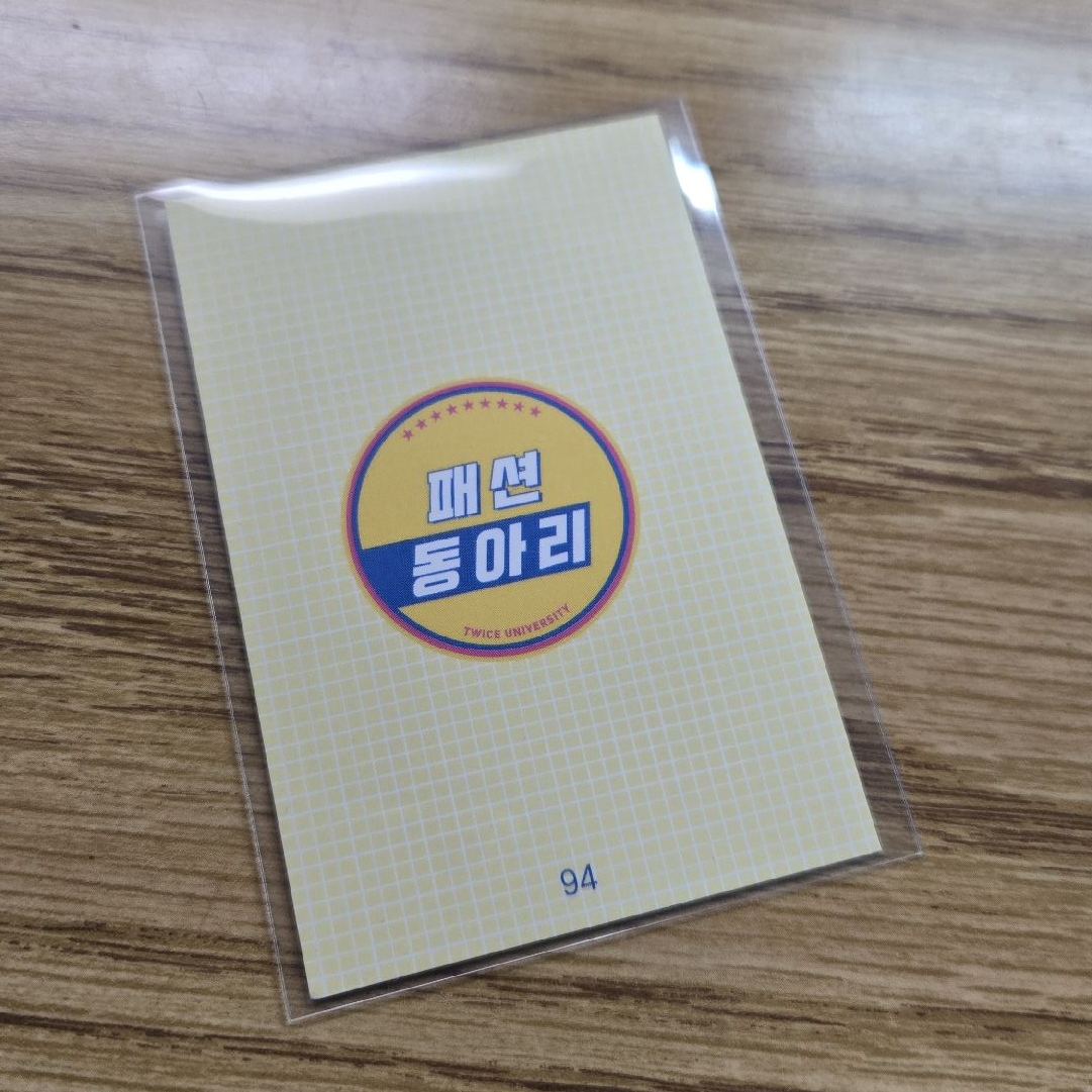 隨機卡紗（損）