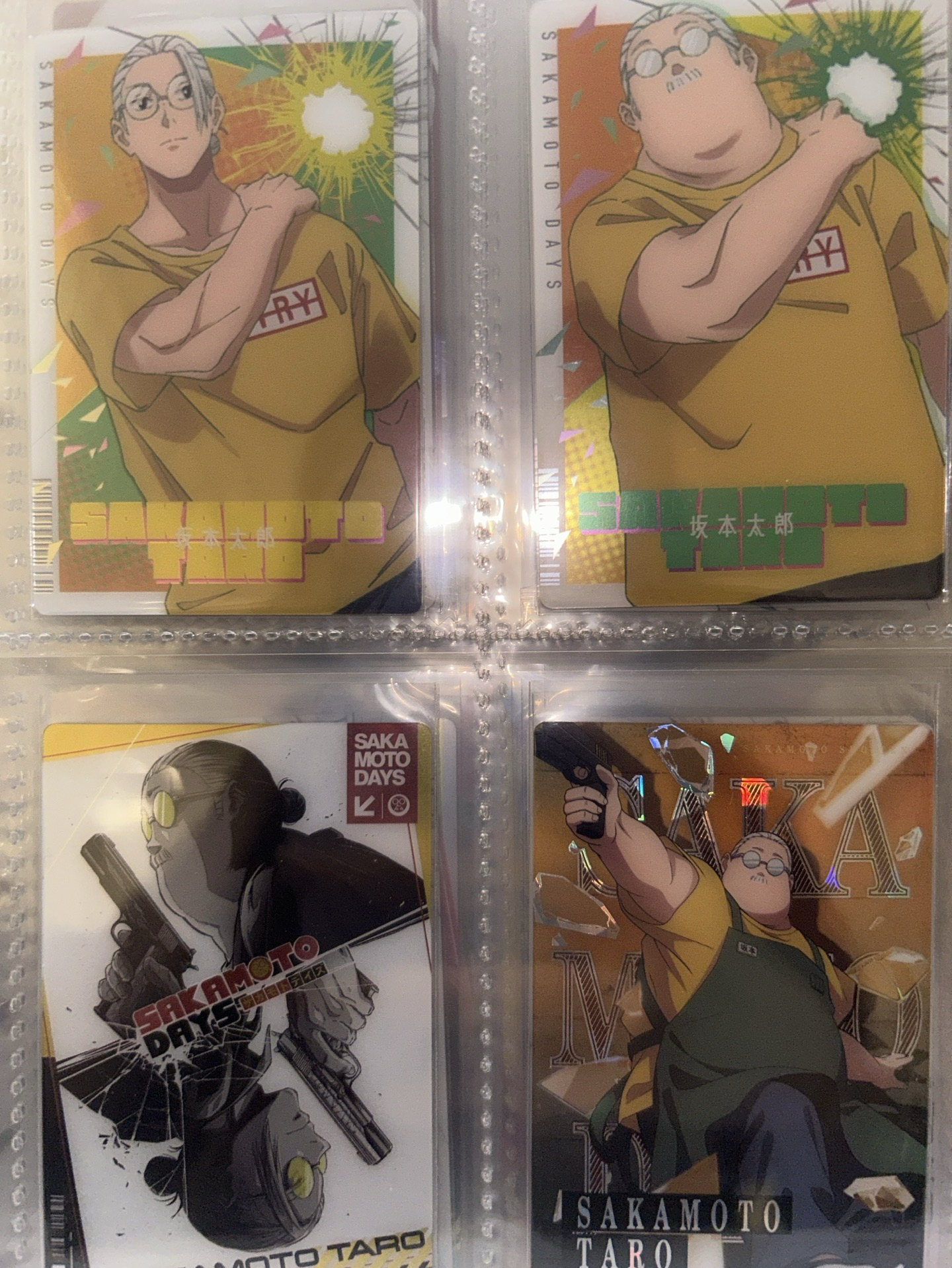 坂本太郎一套不拆