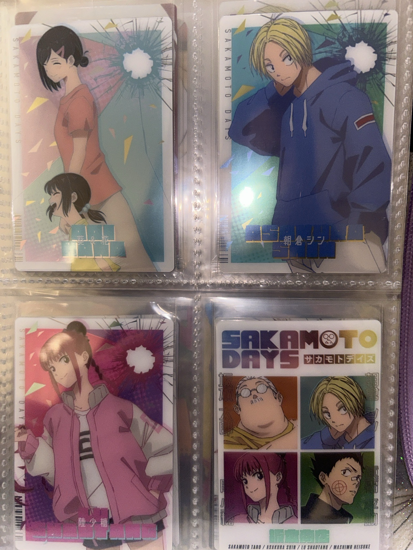 坂本商店一套不拆（贈鹿島）