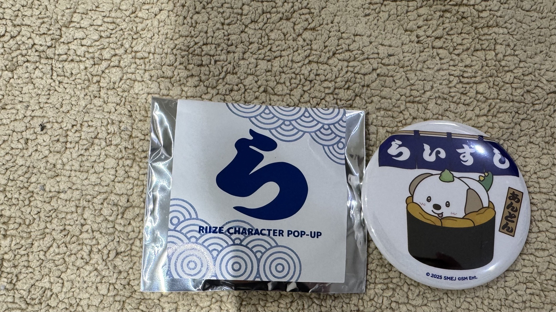 RIIZING LOUD 東京壽司徽章-恩奭