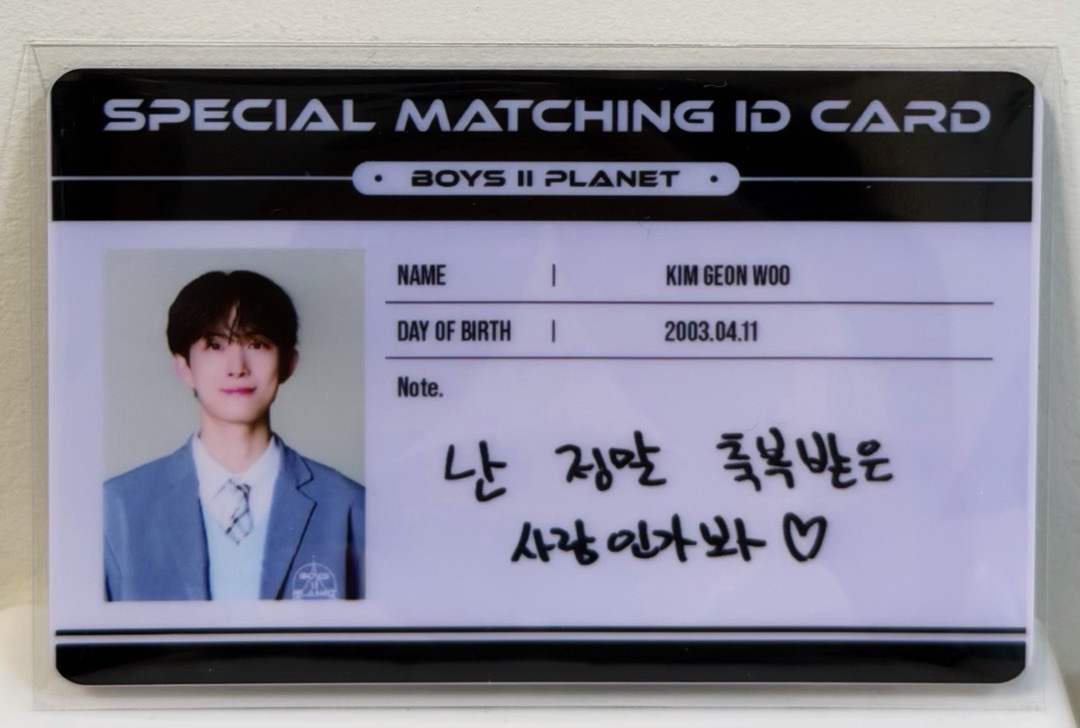 現貨/ B2P展覽 周邊卡 ID卡（虔佑💜）