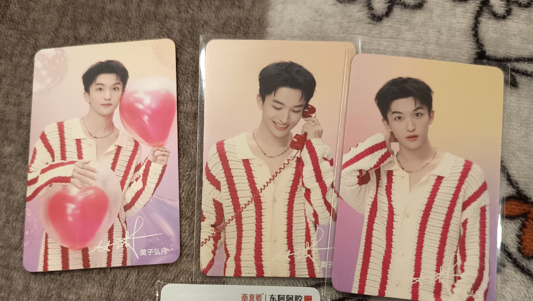 黃子弘凡 海底撈小卡一套三張