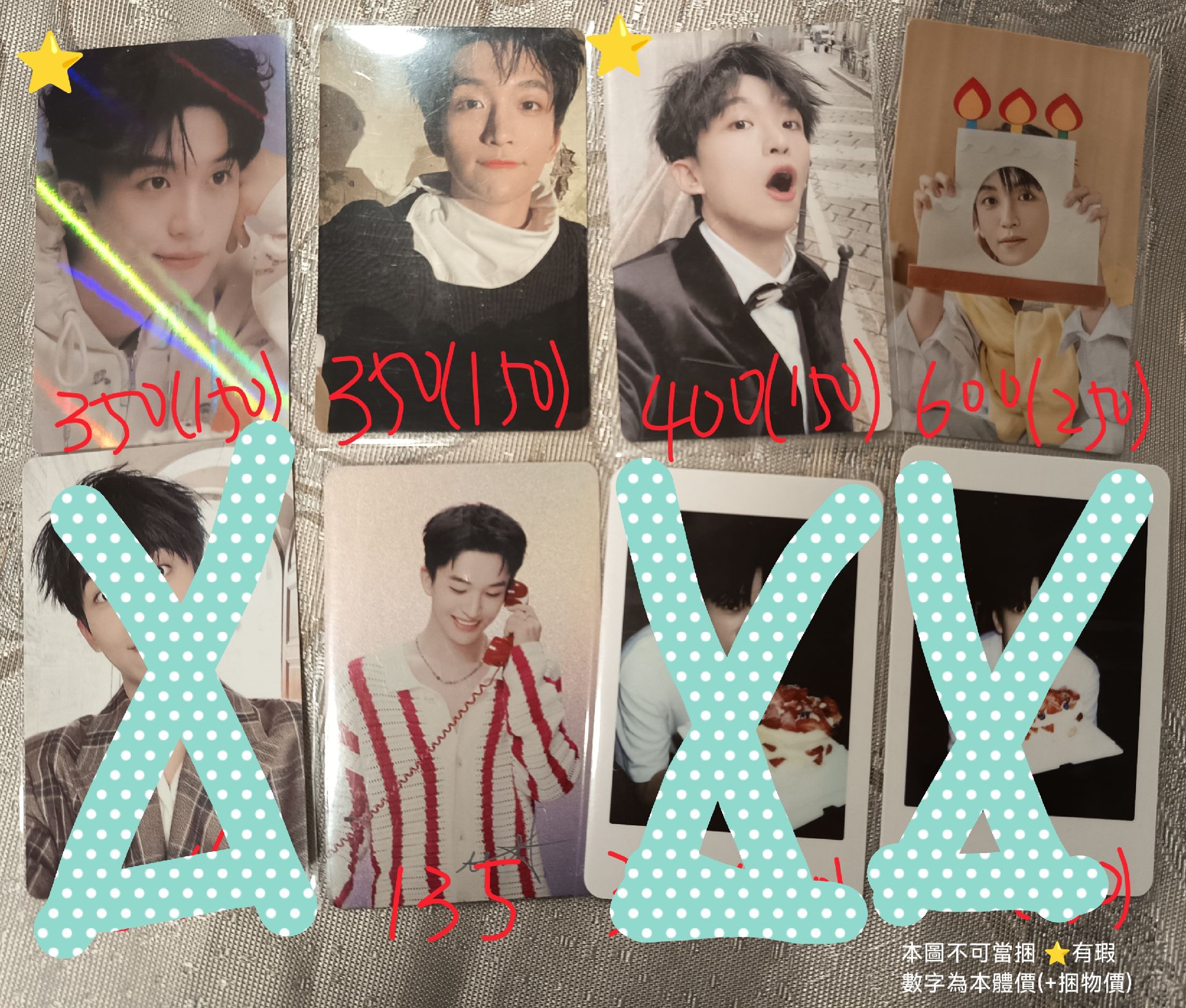 黃子弘凡商務卡 雜誌卡 周邊