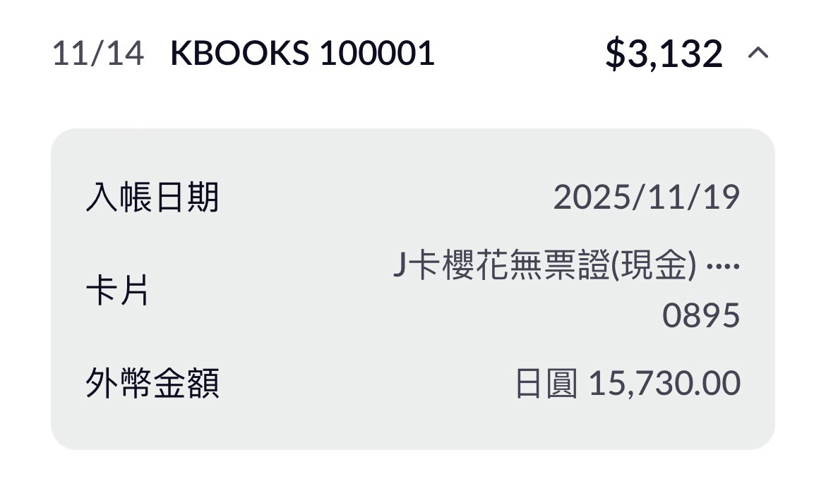 TXT｜竣圭雙人卡 24’巡迴 環球 日咖 幸運卡 大阪
