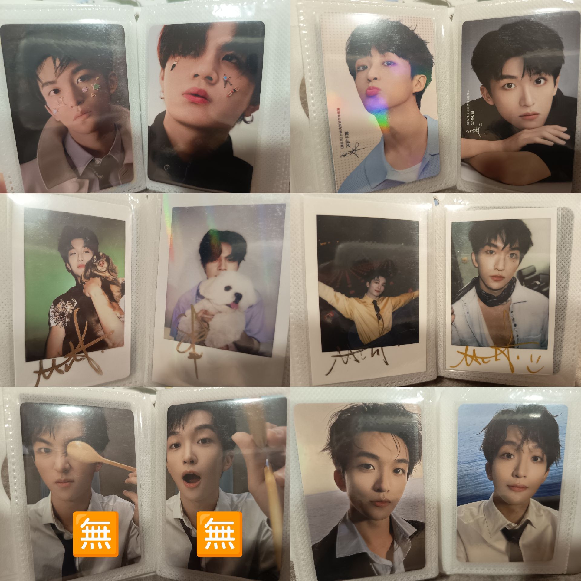 黃子弘凡 石凱 商務卡 雜誌卡 散卡