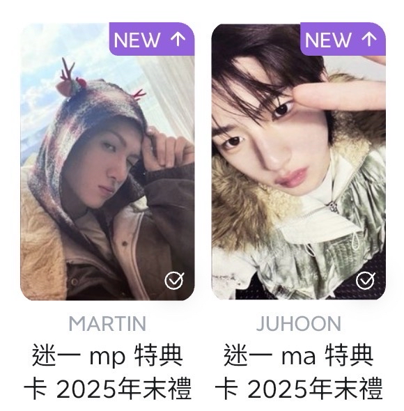 ma訓+mp馬丁