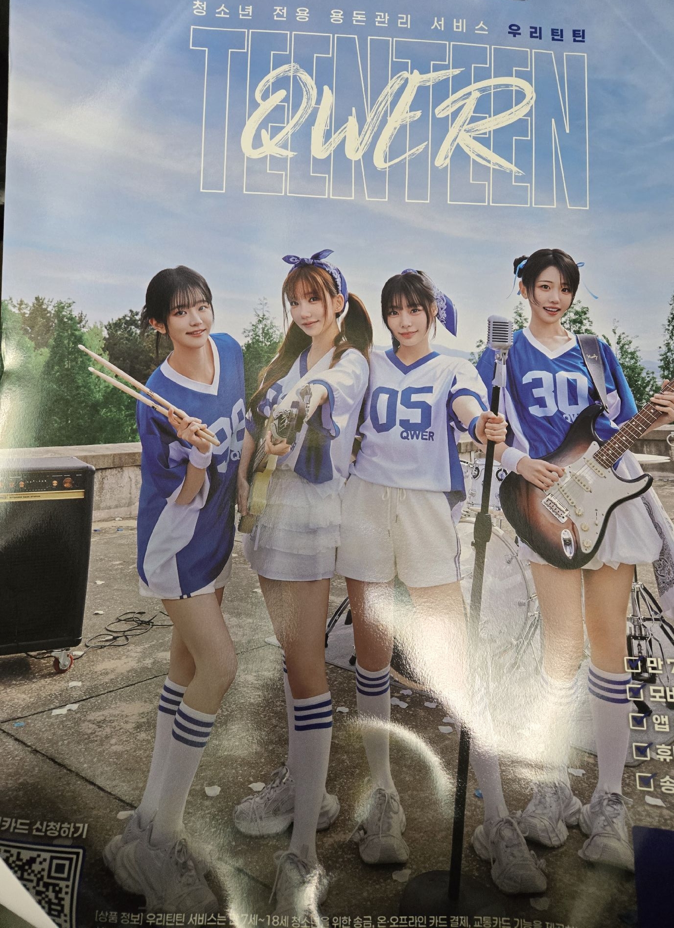 woori teenteen 2.0 3.0