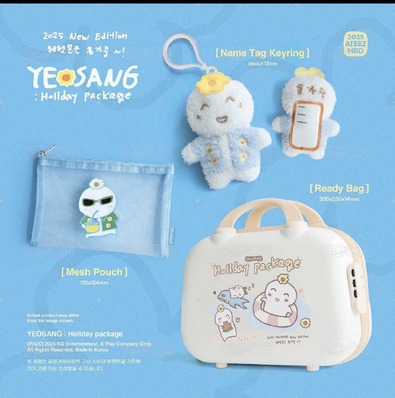 整組全新未拆，默認損不退不換