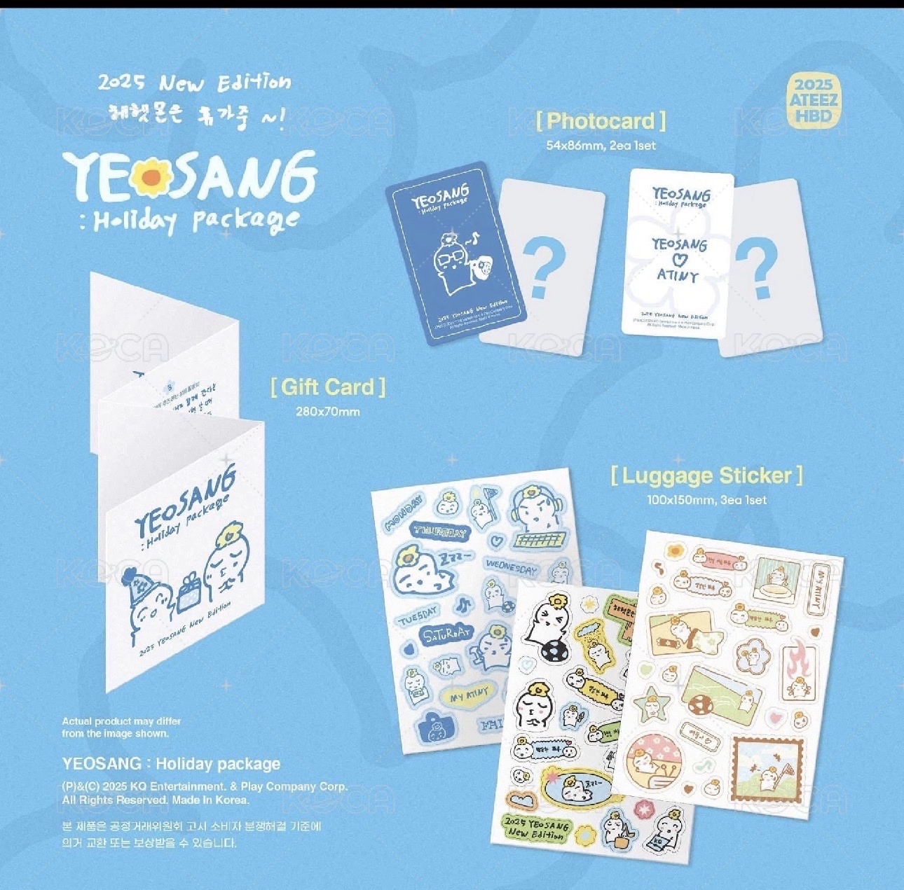 整組全新未拆，默認損不退不換