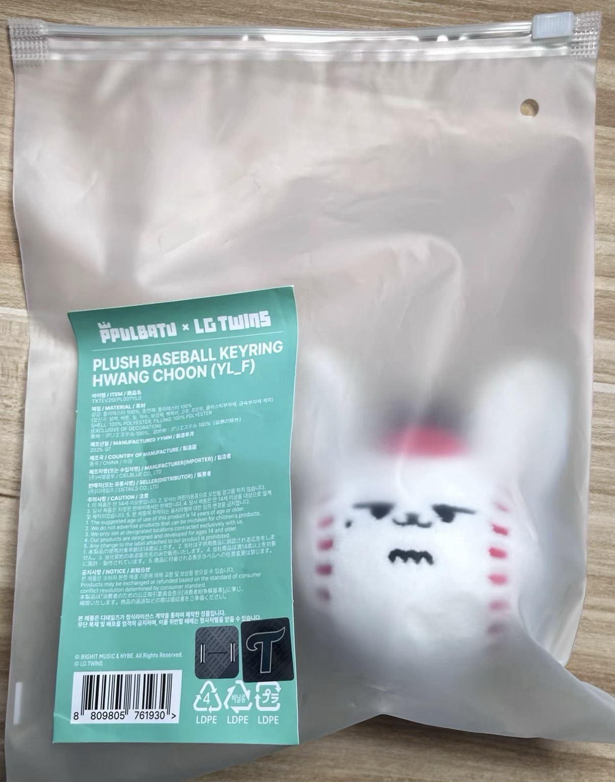 棒球黃春糰子🍡