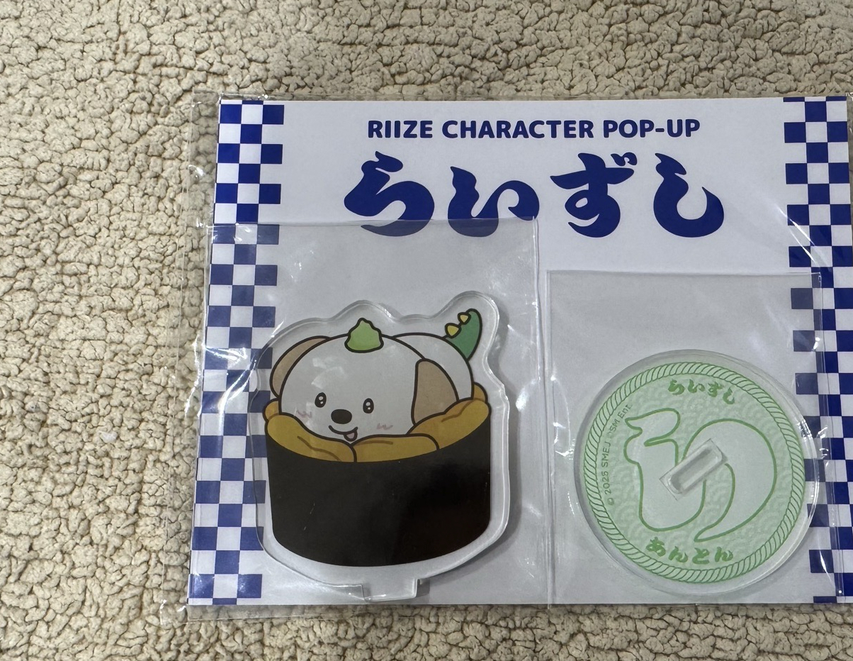 RIIZING LOUD 日本壽司 狗龍 立牌