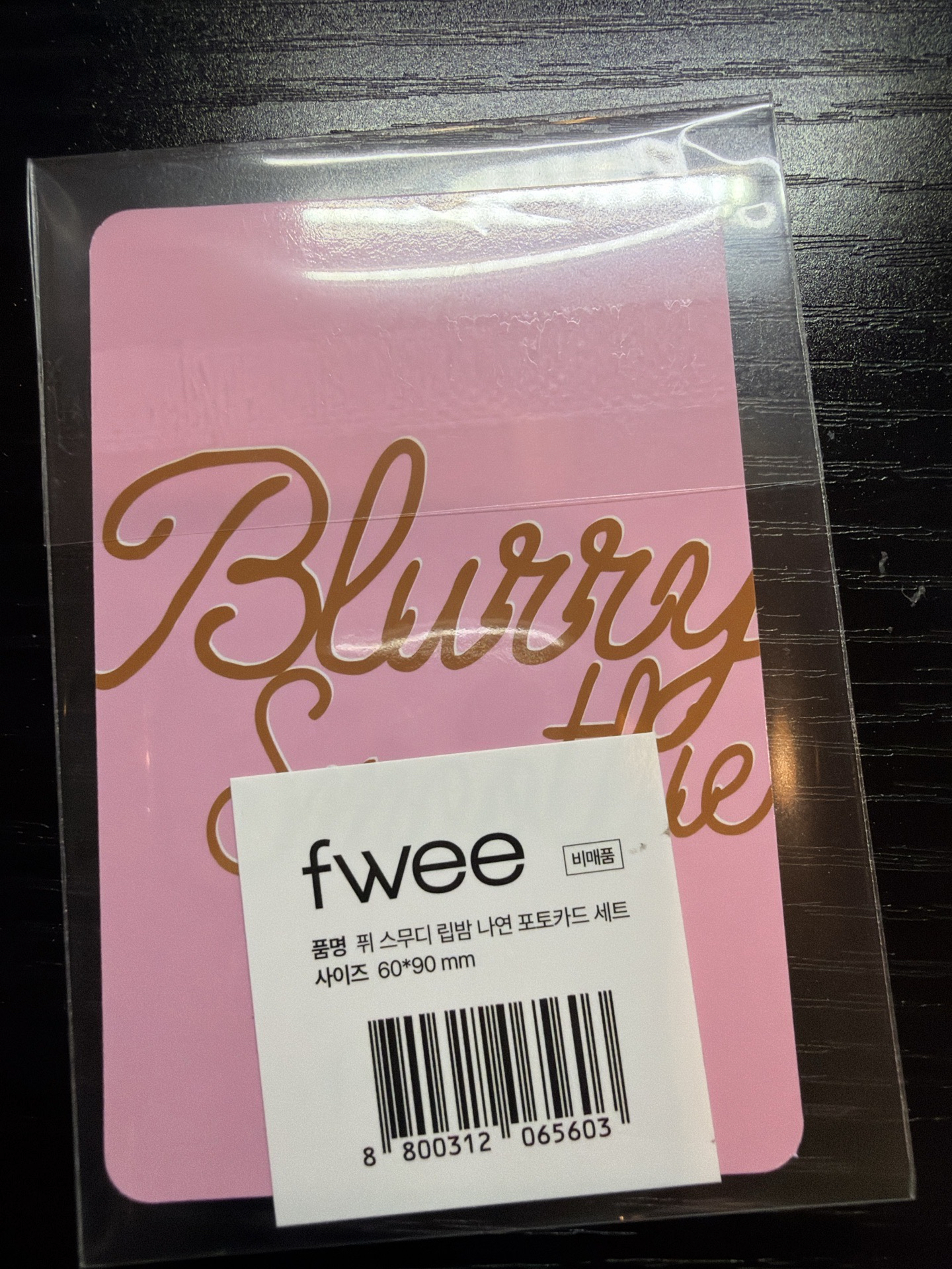 Fwee 林娜璉 唇膏代言小卡