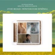 冬專A版 空專（有2）