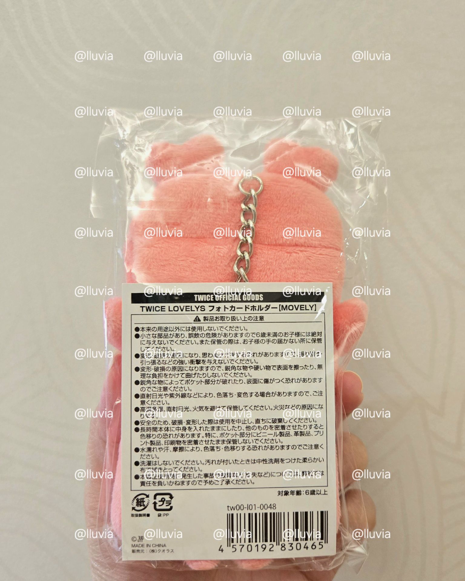 五巡 二代卡套 MOMO