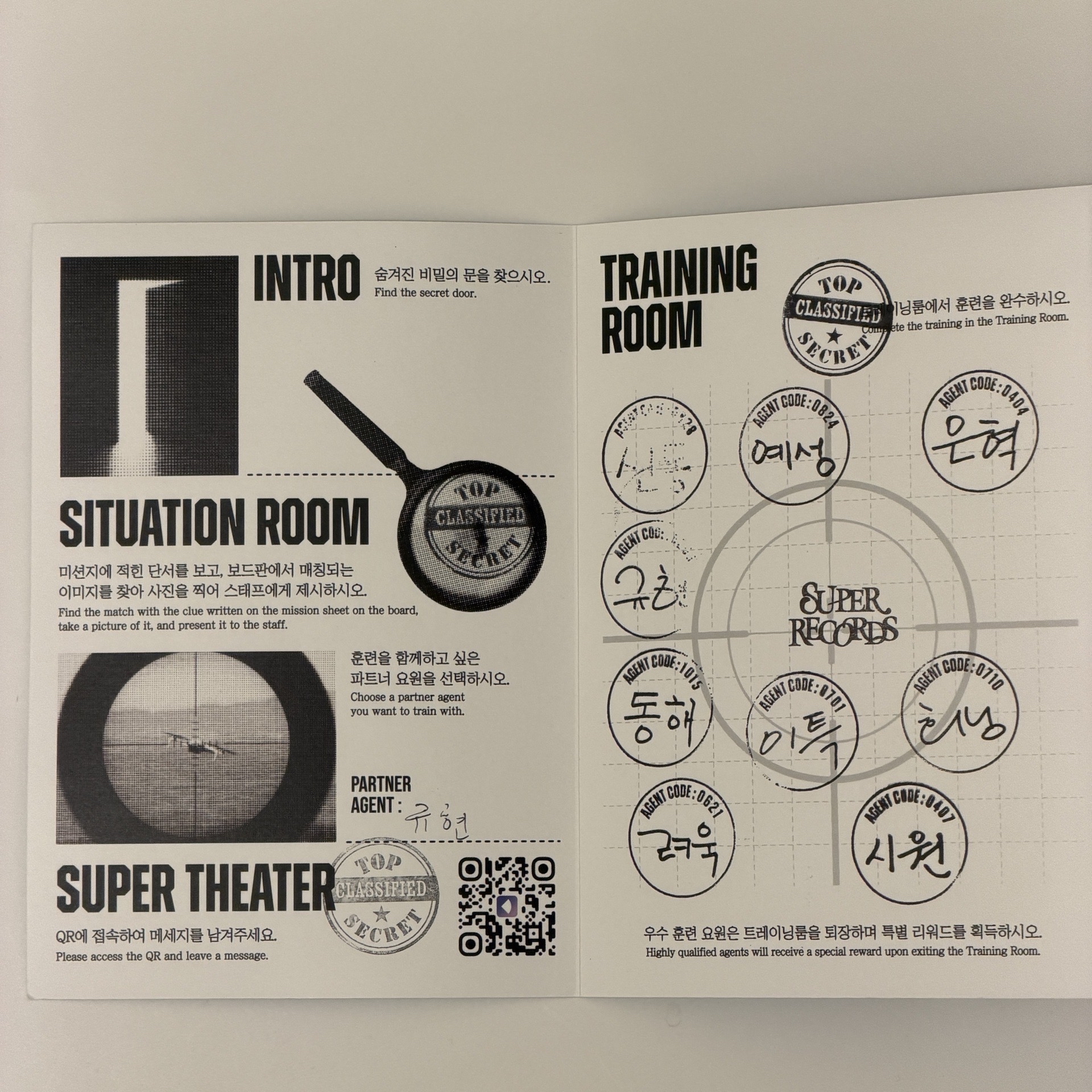 SJ 20週年展覽 圭賢 任務卡
