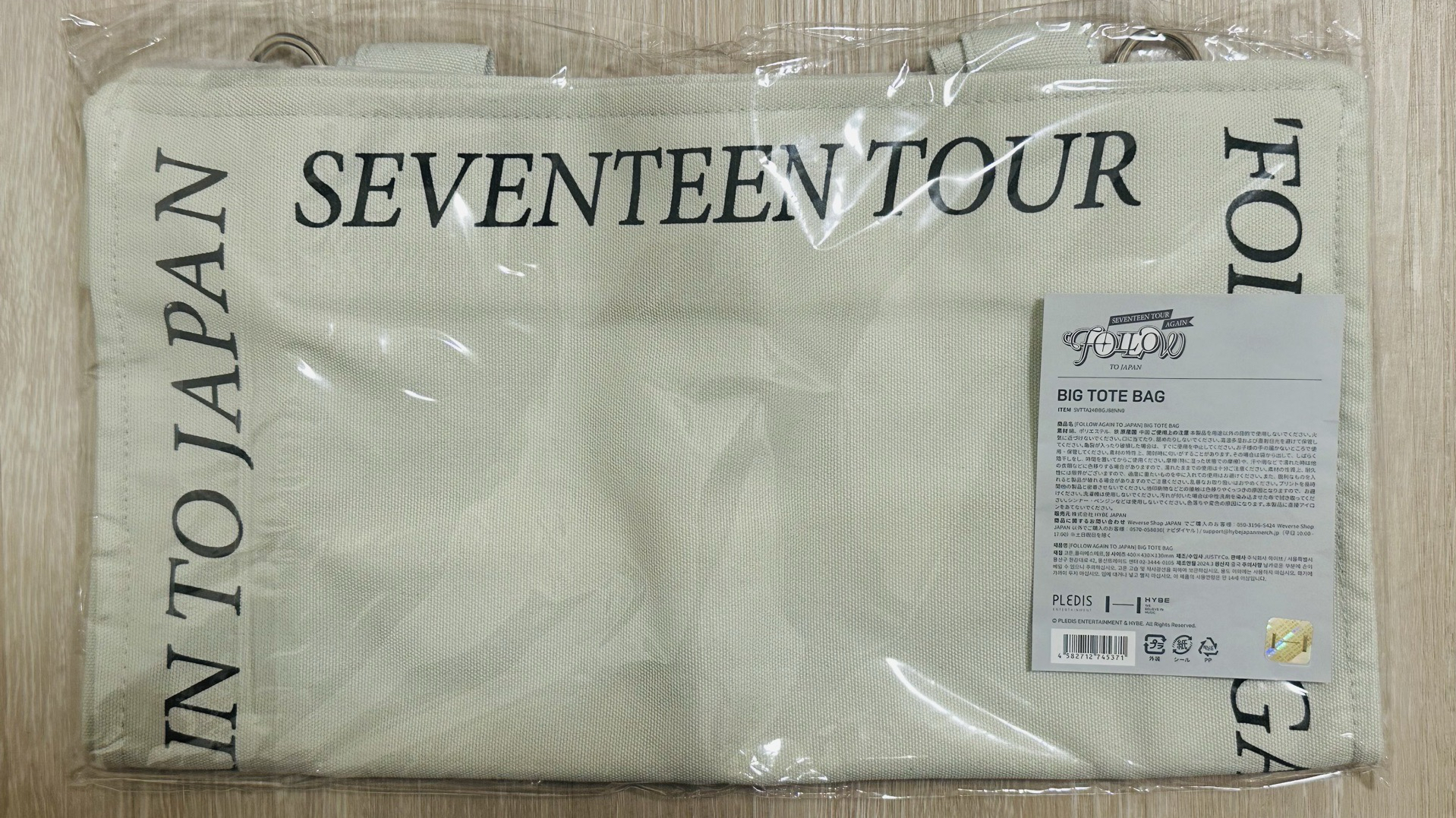 SEVENTEEN FOLLOW AGAIN TO JAPAN帆布袋（全新）