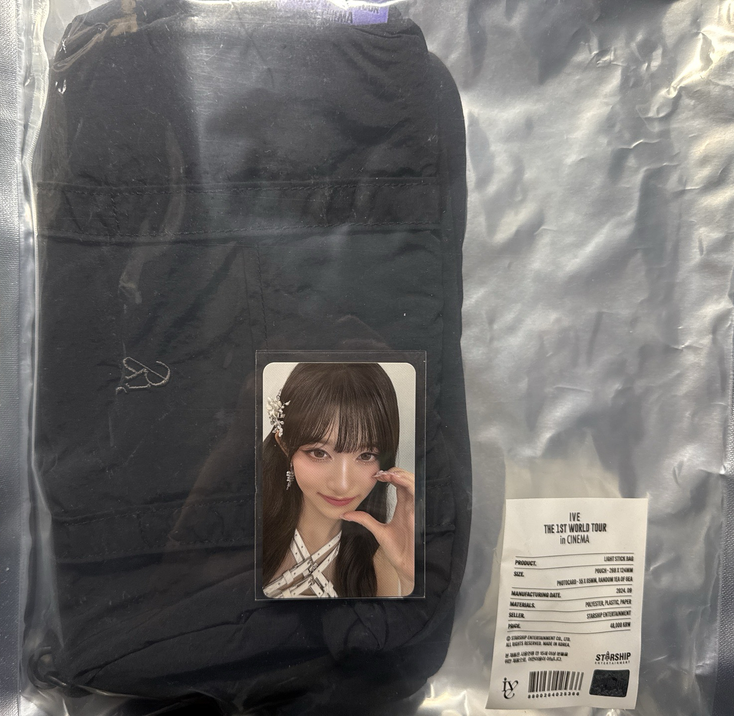 世巡電影 應援手燈包 瑞 全新未拆