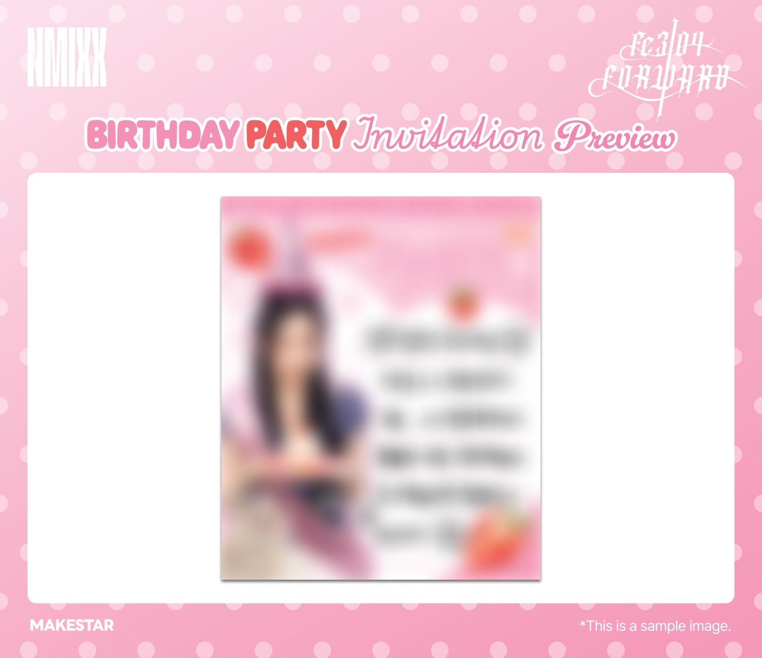 MS 20.0 簽售 中簽卡