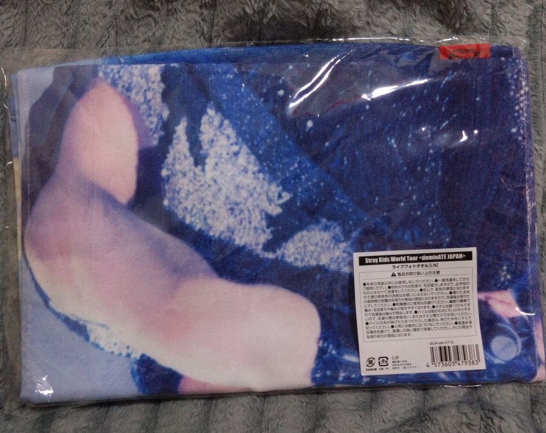 世巡毛巾_寅（ 僅取出小卡）