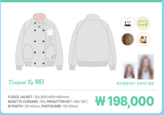 26'FC 成員設計場週