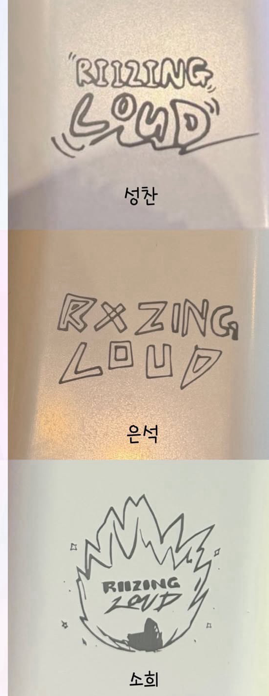 RIIZE 韓安 VIP禮-恩奭 加溼器