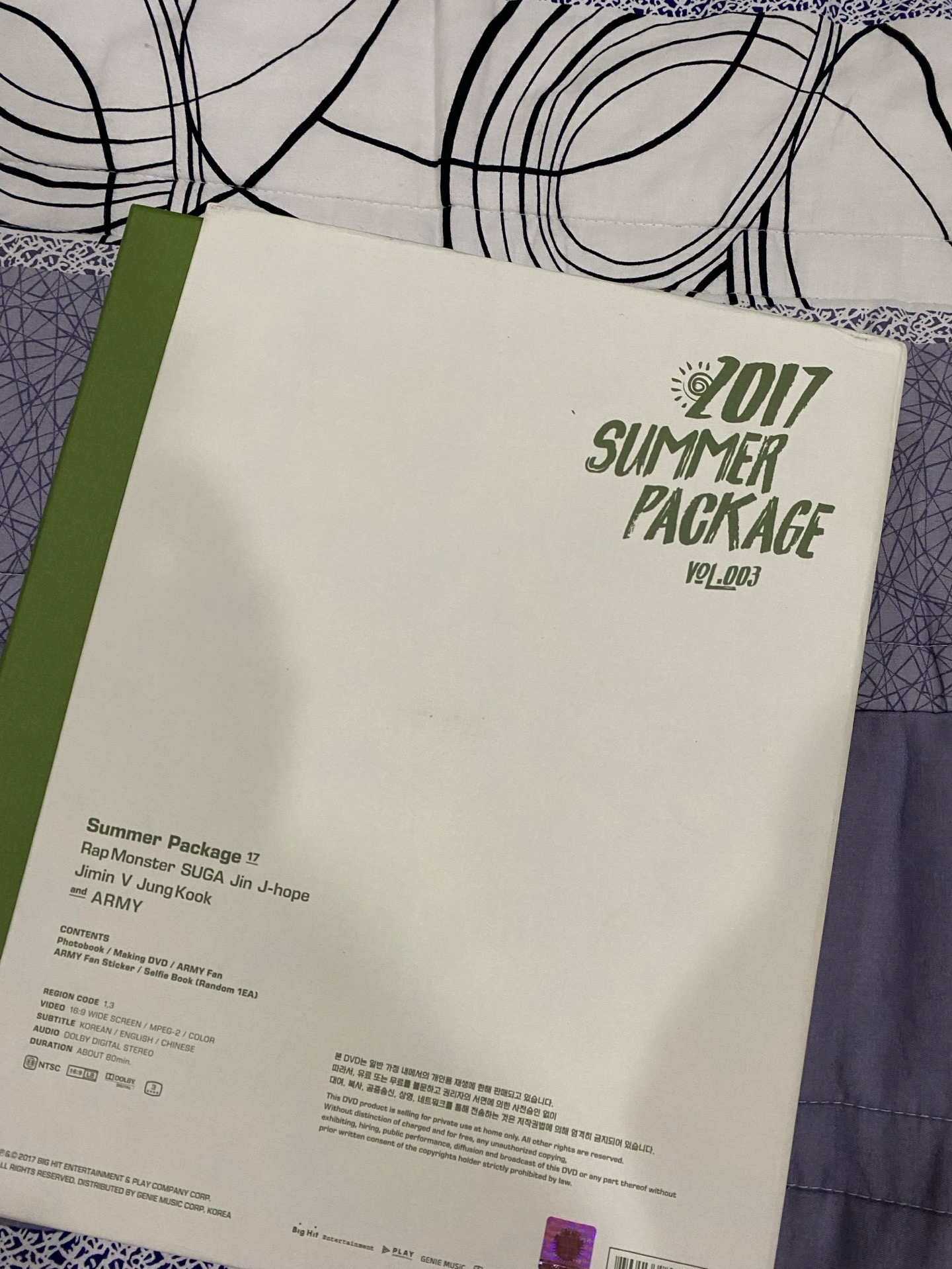 BTS 2017夏日寫真 金碩珍本