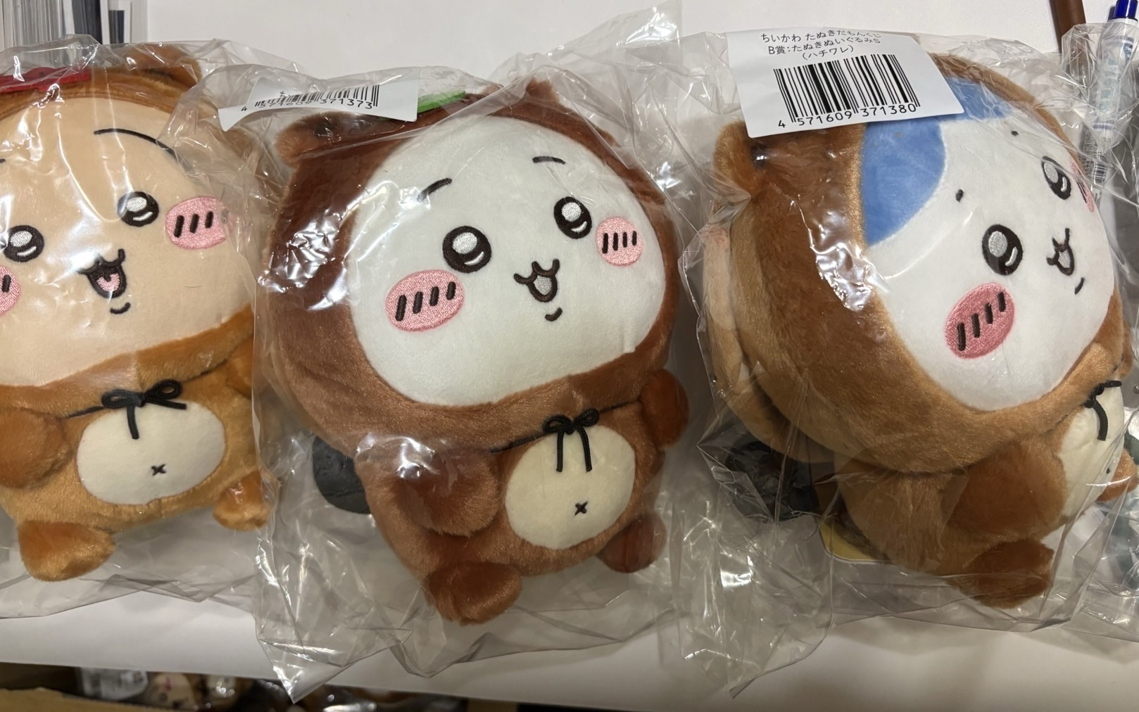 吉伊卡哇狸貓一番賞B賞三小隻一組