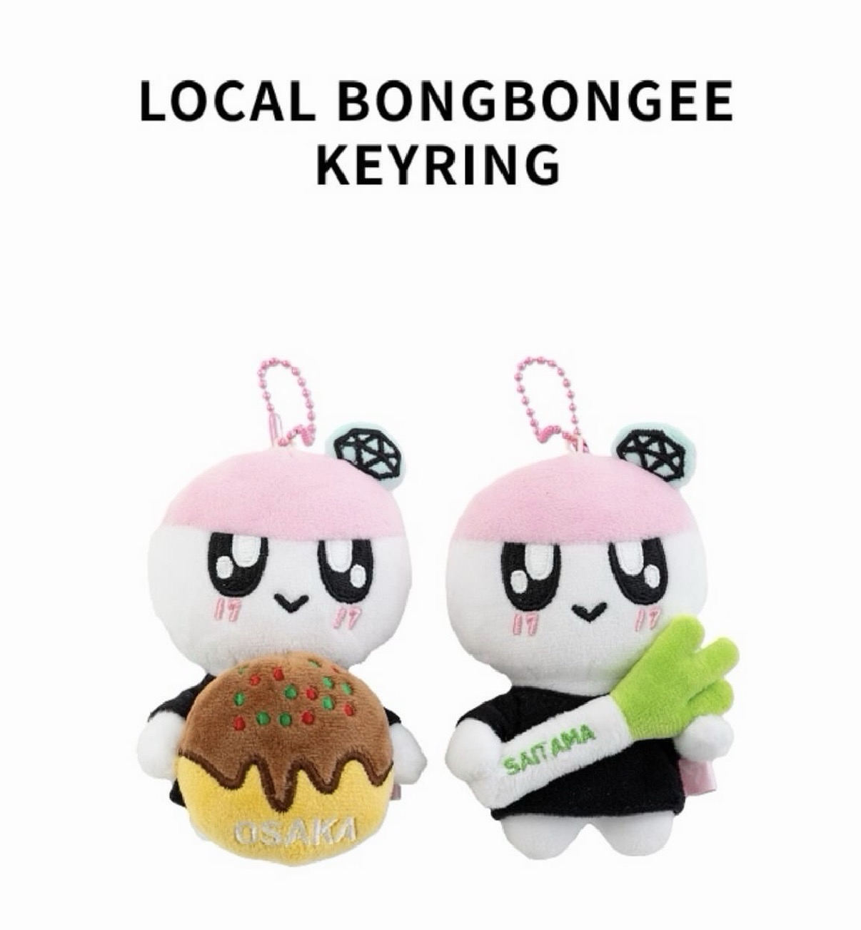 25 holiday  日本FM 大阪章魚燒蹦蹦