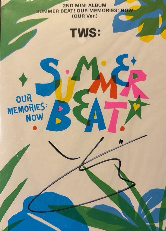 申惟迷二親簽專