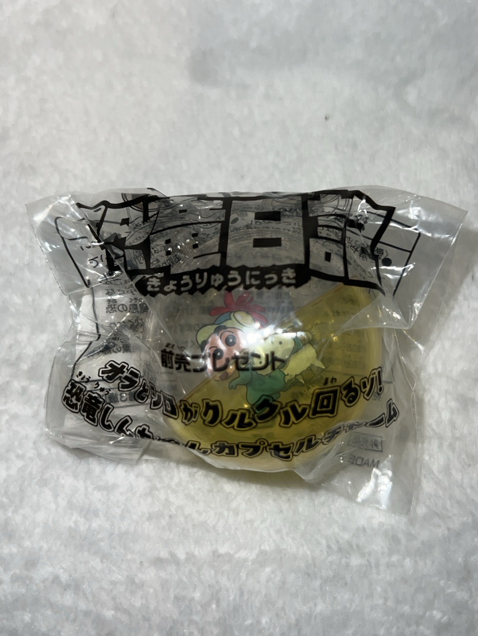 小新恐龍日記吊飾