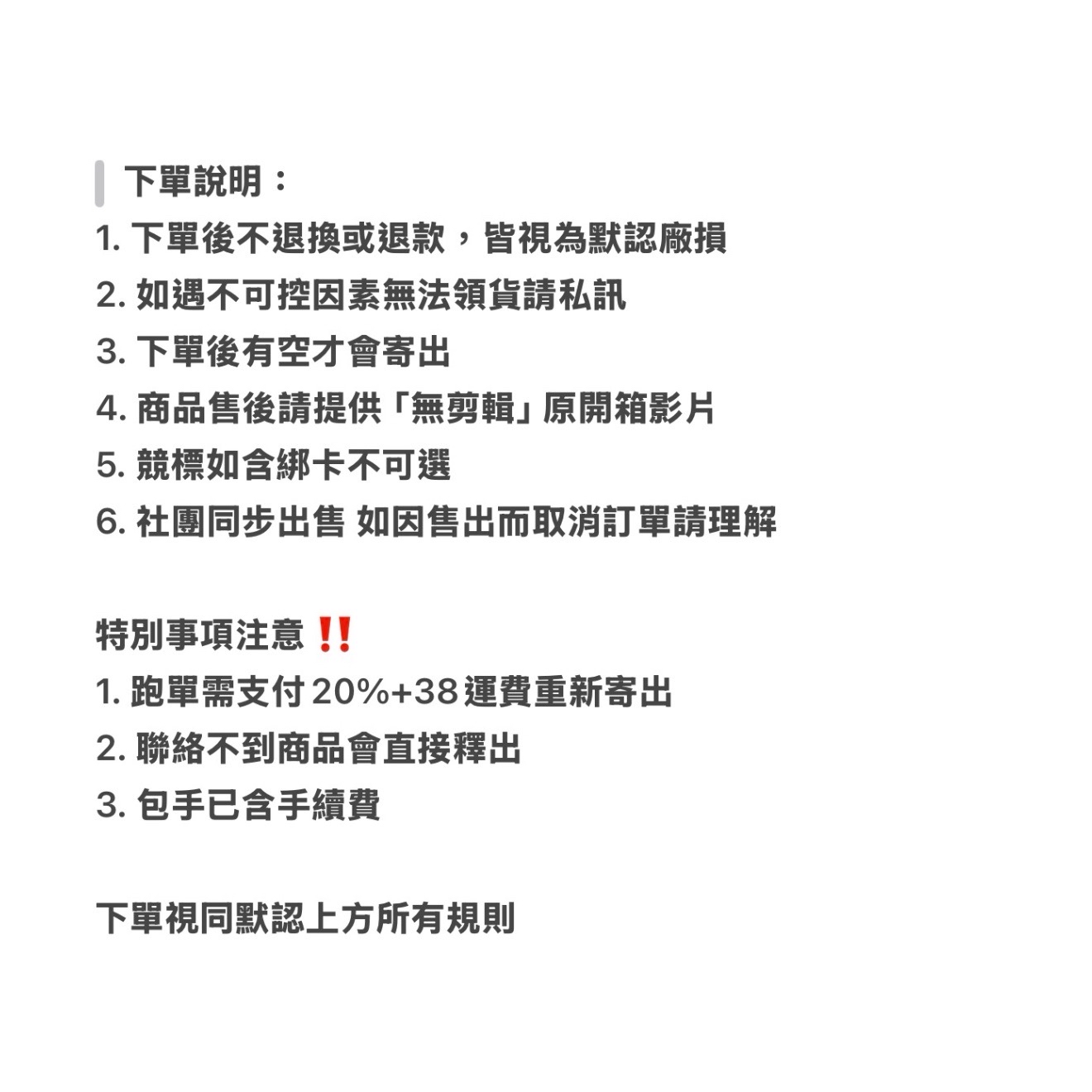 ENHYPEN團體 明信片