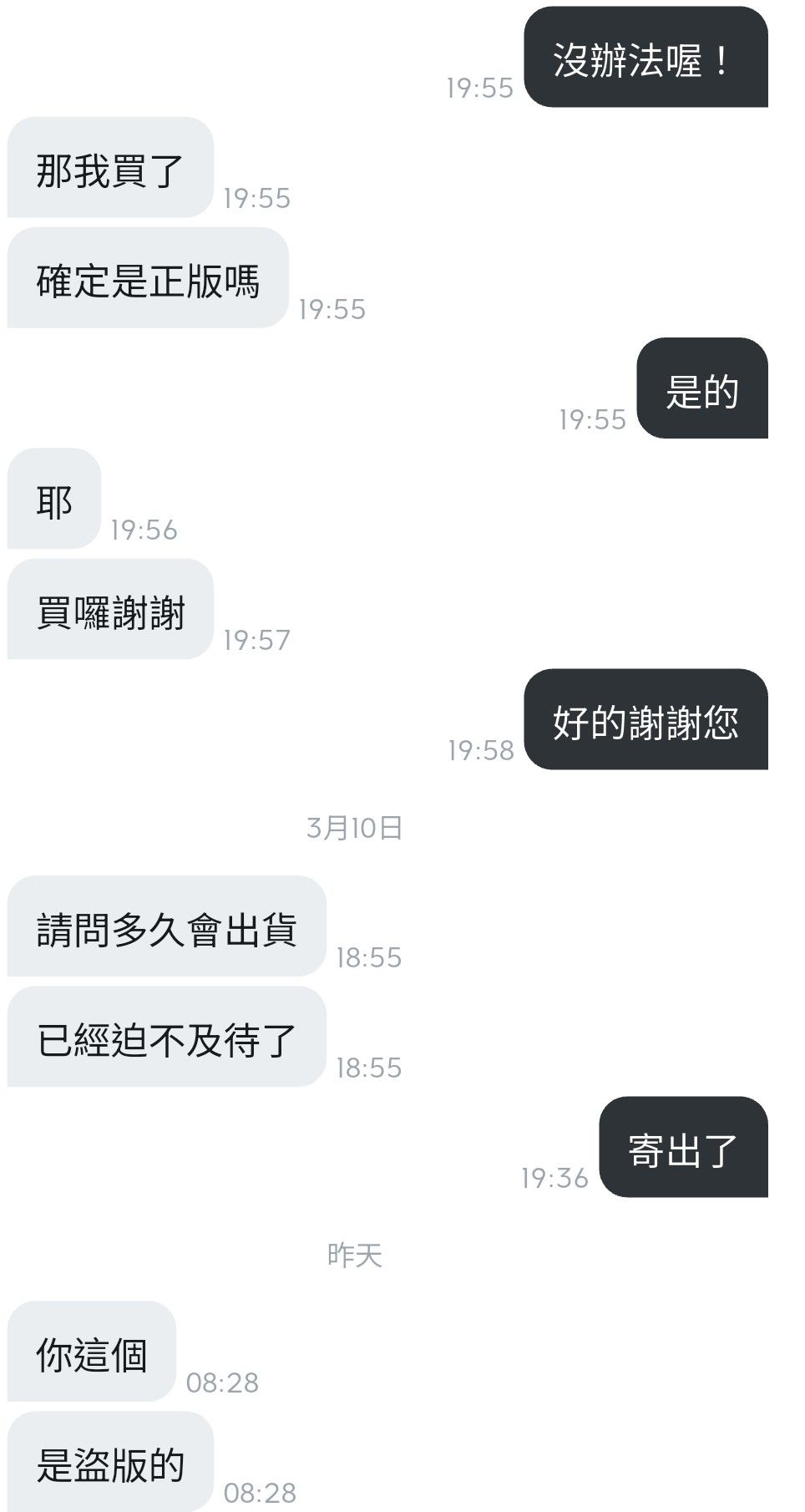 黑名單@Angela._.0605