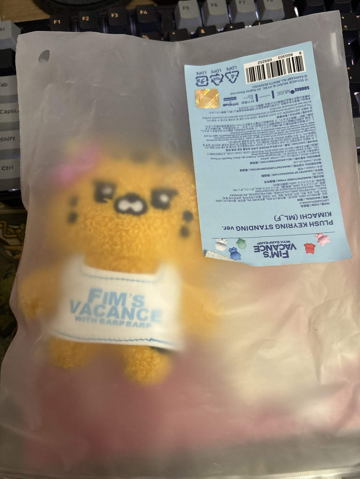 金阿奇全新 未拆