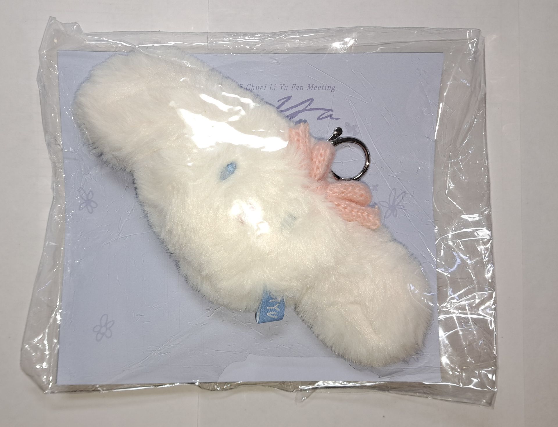 見面會 線上 鑰匙圈吊飾 迷你兔子吊飾