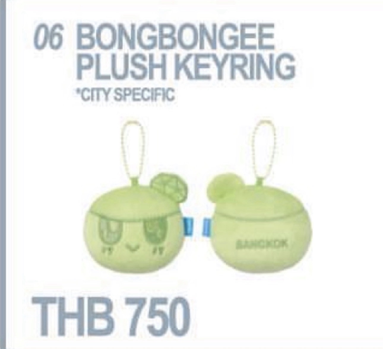 曼谷限定綠蹦蹦