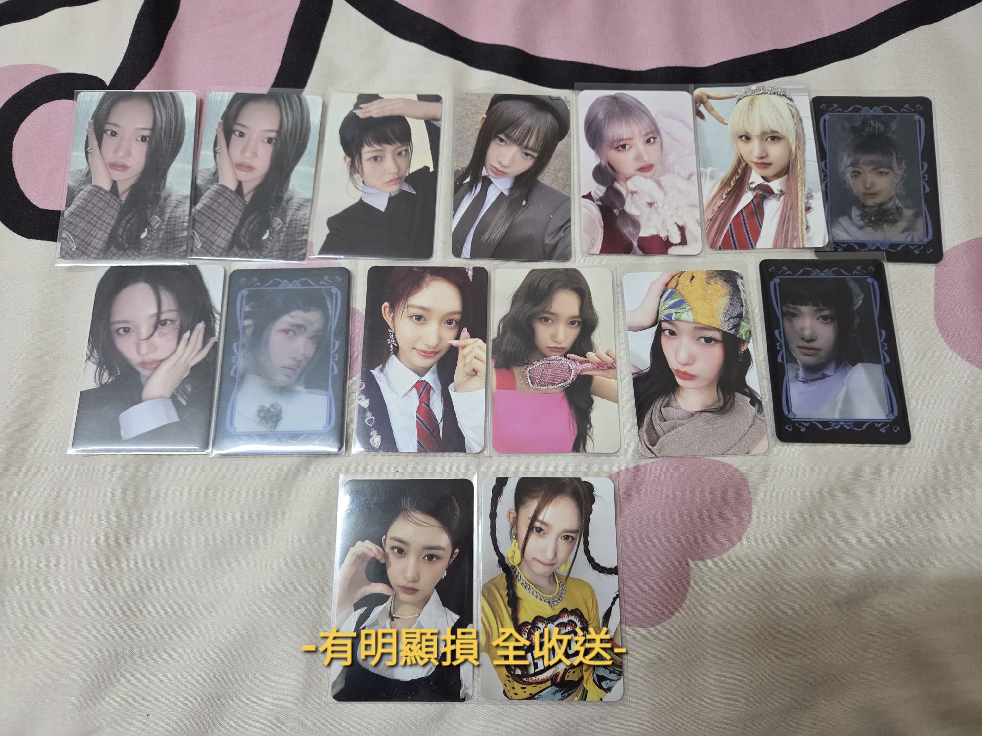 IVE 專卡 小卡 變化卡