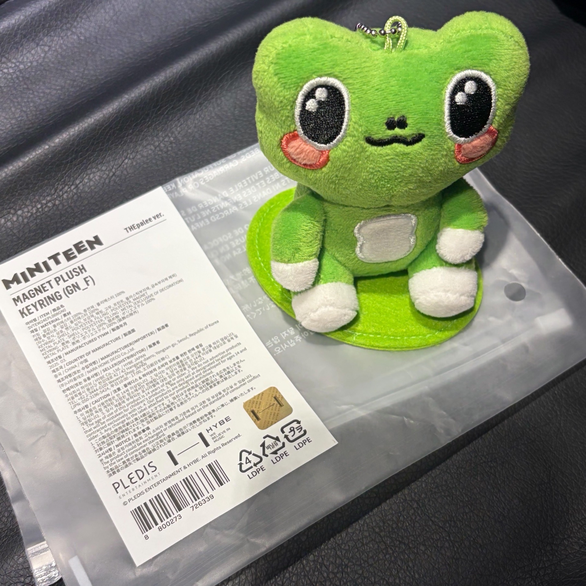 Miniteen The8 坐娃