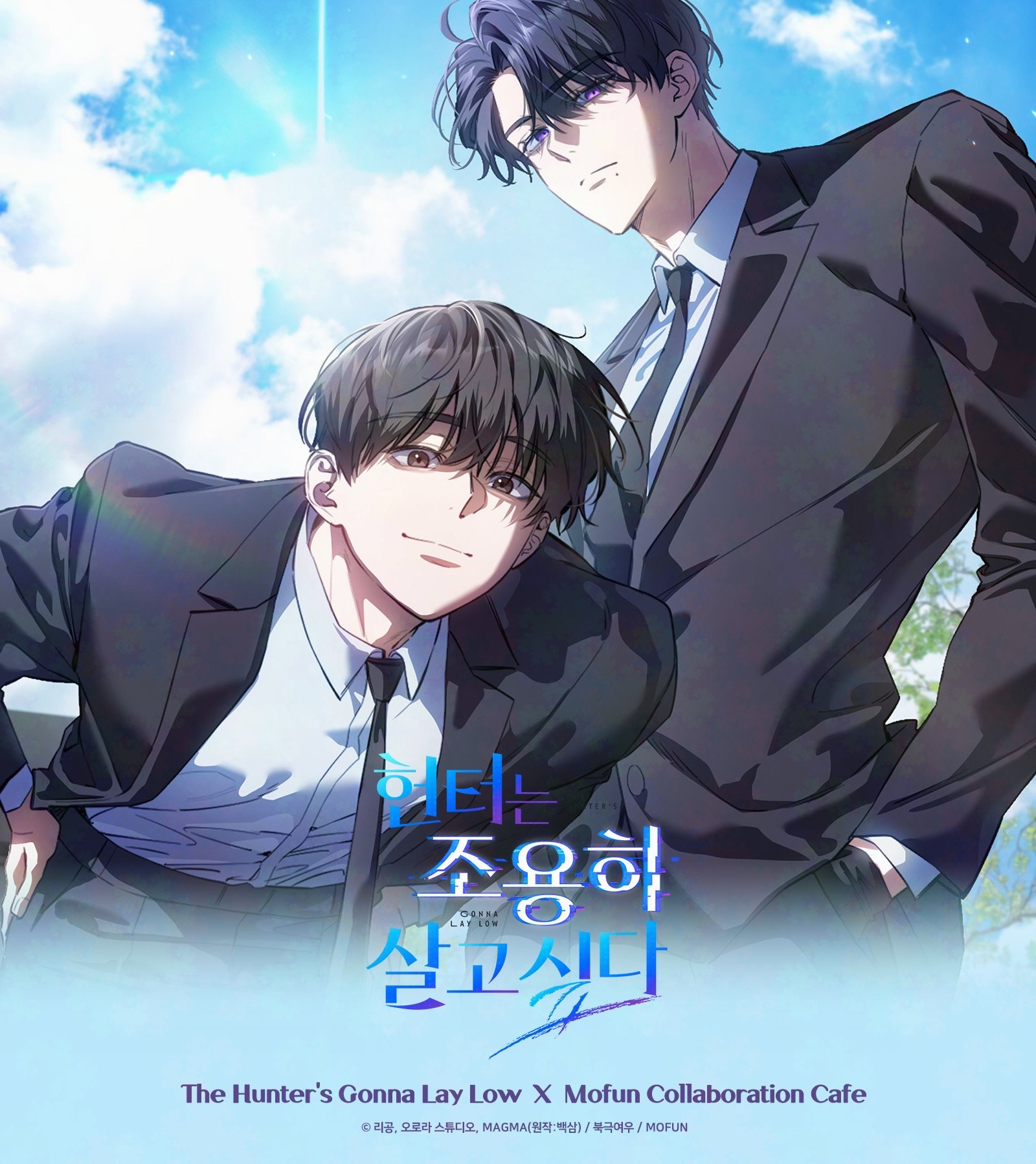 Mofun Collaboration Cafe