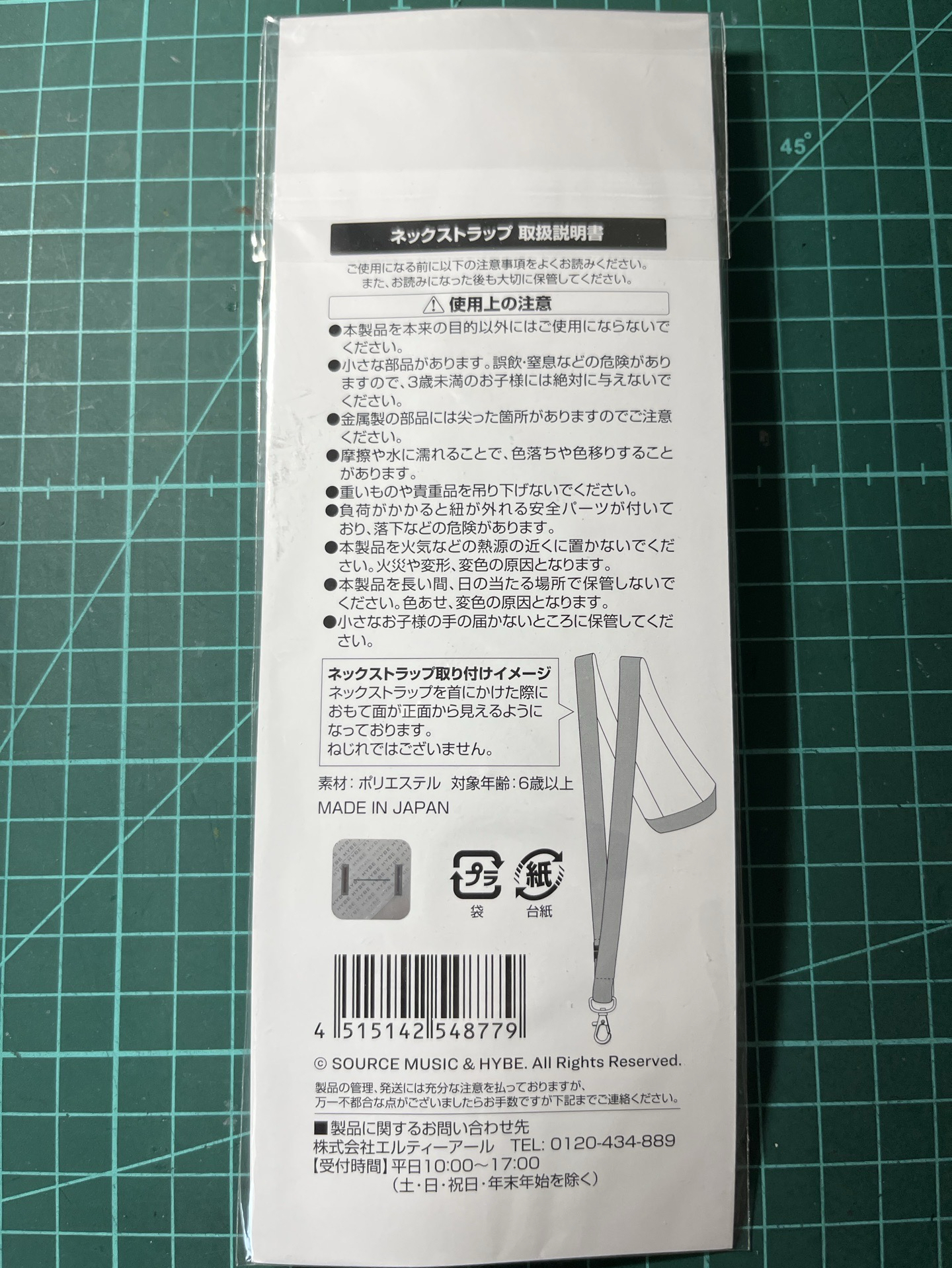 涉谷咖啡廳快閃帶回